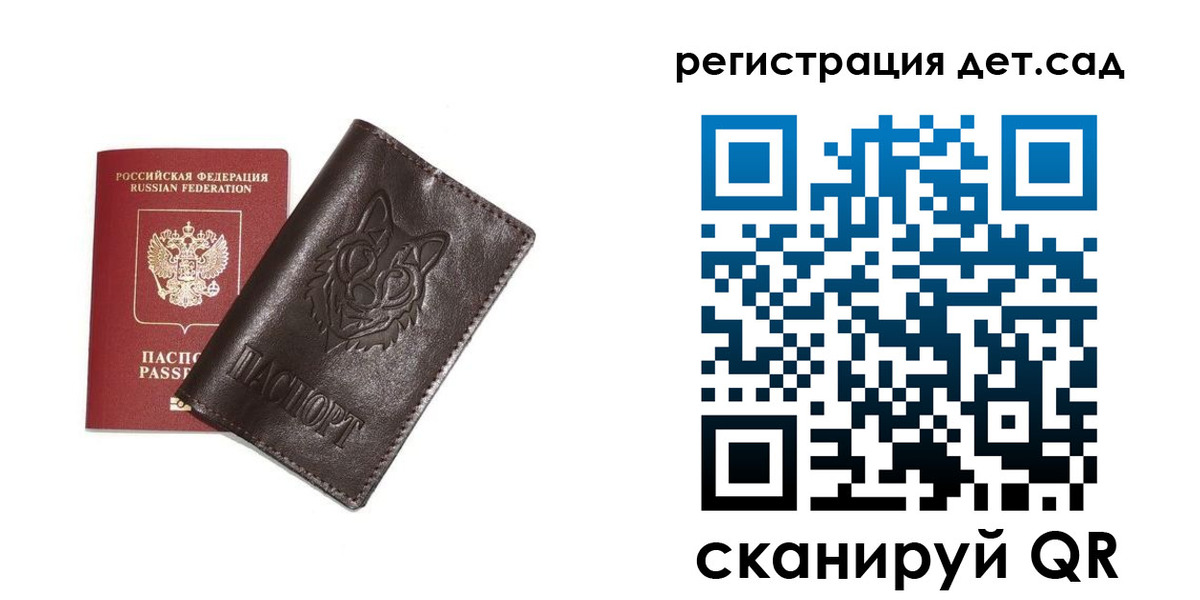 временная регистрация гарантия в Красноуфимске