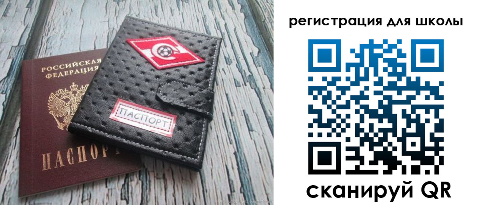 временная регистрация адрес в Красноуфимске