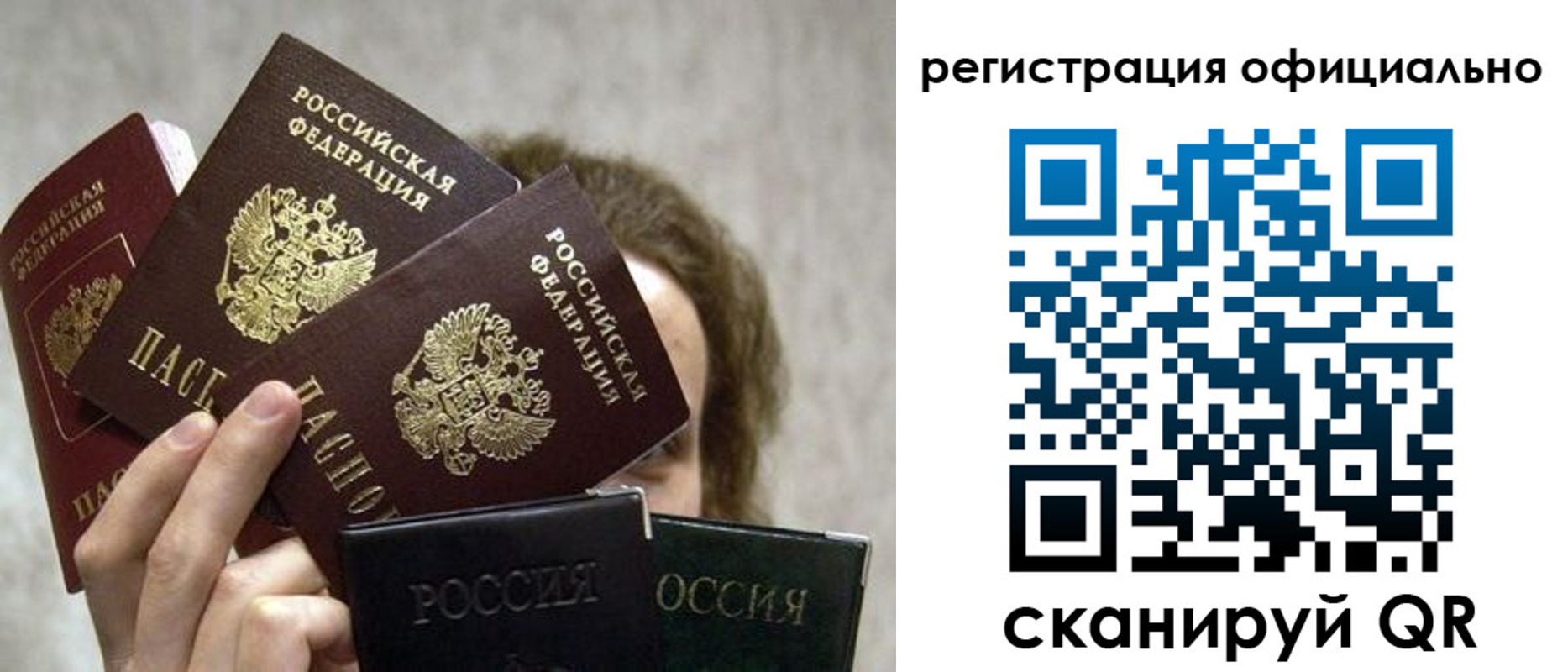 где прописаться в Красноуфимске