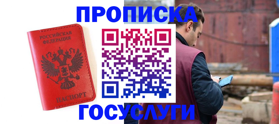 регистрация для дет. сада в Красноуфимске