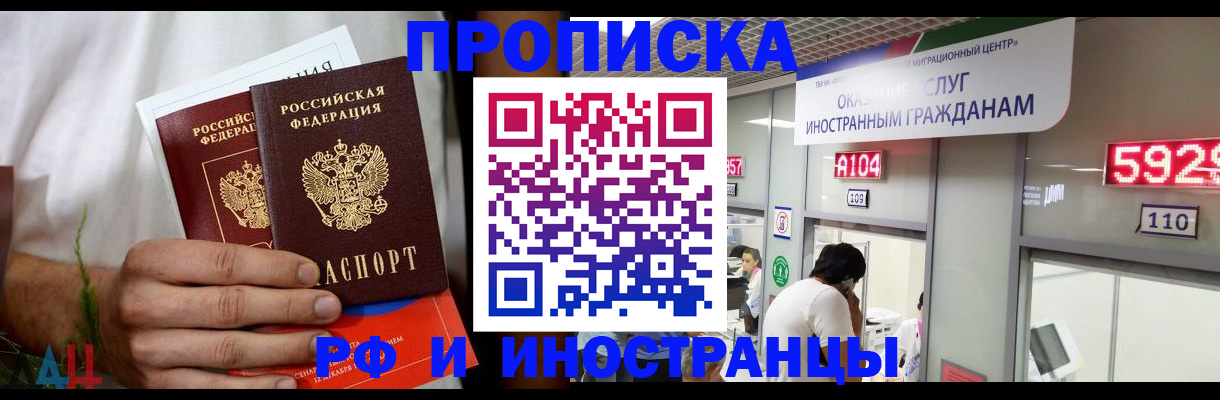 временная регистрация госуслуги в Красноуфимске